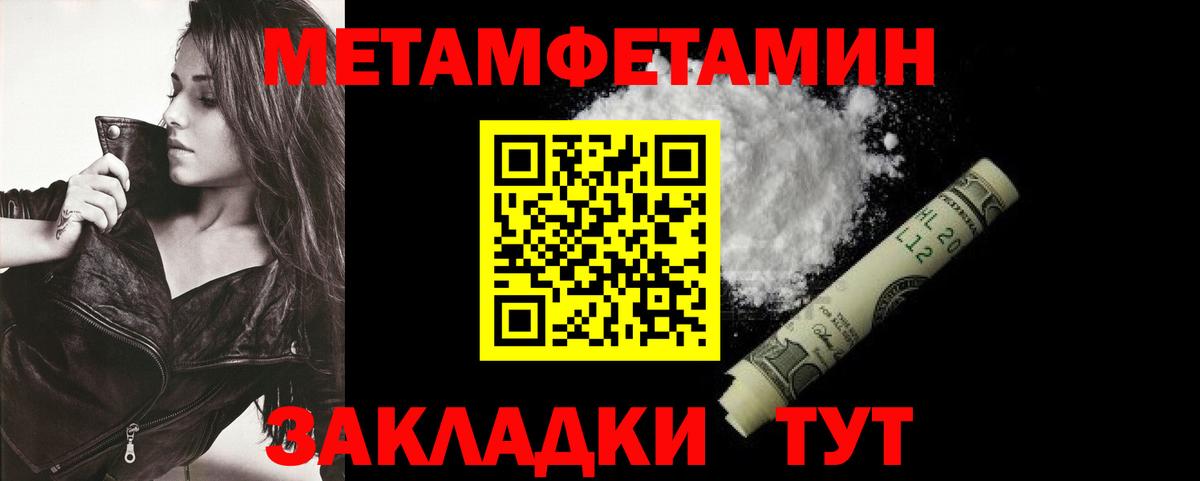 АМФЕТАМИН  Вход с VPN  Уссурийск  Амфетамин  Амфетамин VHQ 
