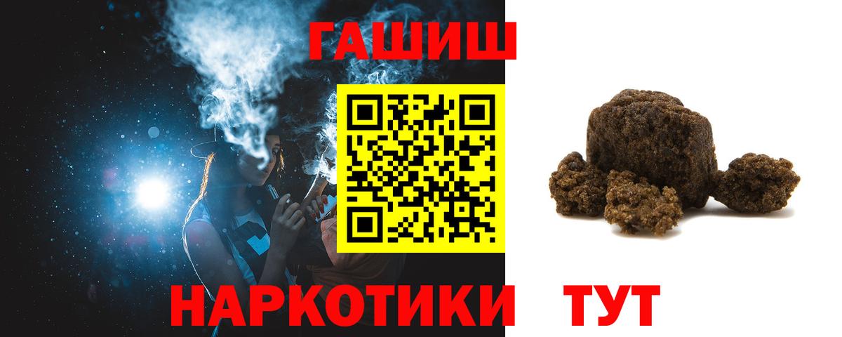 ГАШИШ индика сатива Уссурийск