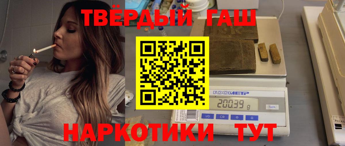 ГАШИШ гарик  ГАШ гашик  Уссурийск  Вход с VPN 