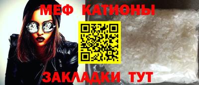 прущий лед Нарткала