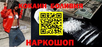 круглые Наро-Фоминск