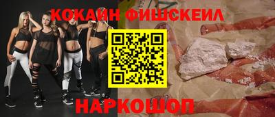 круглые Наро-Фоминск