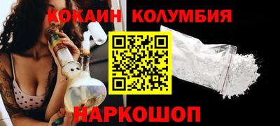 круглые Наро-Фоминск
