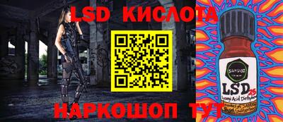 круглые Наро-Фоминск