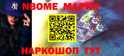 а пвп мука Нальчик