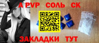круглые Наро-Фоминск