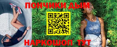 круглые Наро-Фоминск