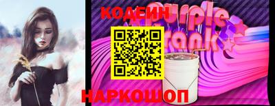круглые Наро-Фоминск