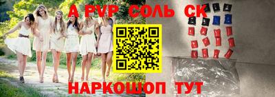 круглые Наро-Фоминск