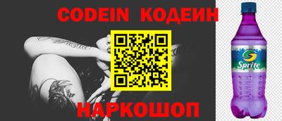 круглые Наро-Фоминск