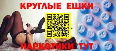 а пвп мука Нальчик