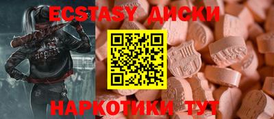прущий лед Нарткала