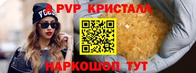 круглые Наро-Фоминск