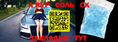 а пвп мука Нальчик