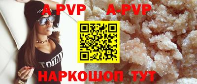 круглые Наро-Фоминск
