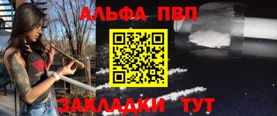 а пвп мука Нальчик
