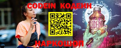 круглые Наро-Фоминск