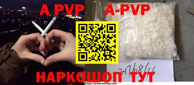 круглые Наро-Фоминск