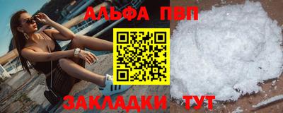 прущий лед Нарткала