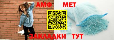 круглые Наро-Фоминск