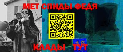 круглые Наро-Фоминск