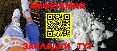 круглые Наро-Фоминск