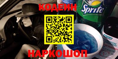 а пвп мука Нальчик