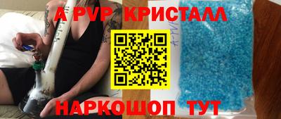 прущий лед Нарткала