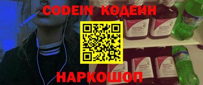 круглые Наро-Фоминск