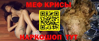 а пвп мука Нальчик