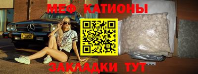 а пвп мука Нальчик