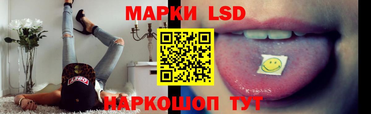 Лсд 25 экстази ecstasy Уссурийск
