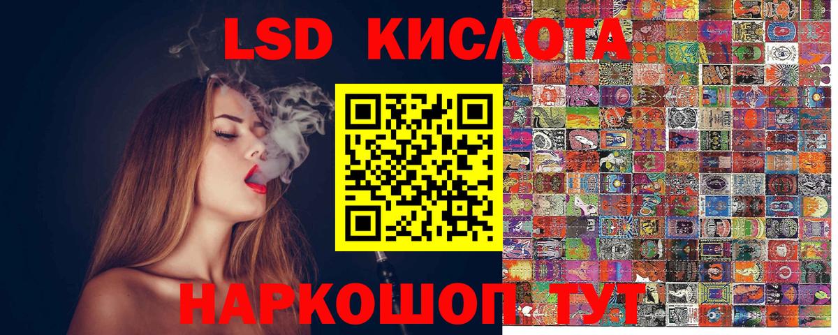 где продают наркотики  Марки NBOMe 1,8мг  Вход с VPN  Уссурийск  Марки NBOMe 1,8мг 